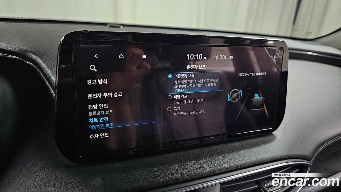 Hyundai Santafe 2022