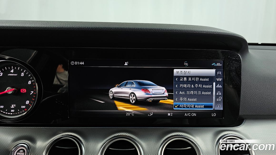 Mercedes-Benz E-Class 2020