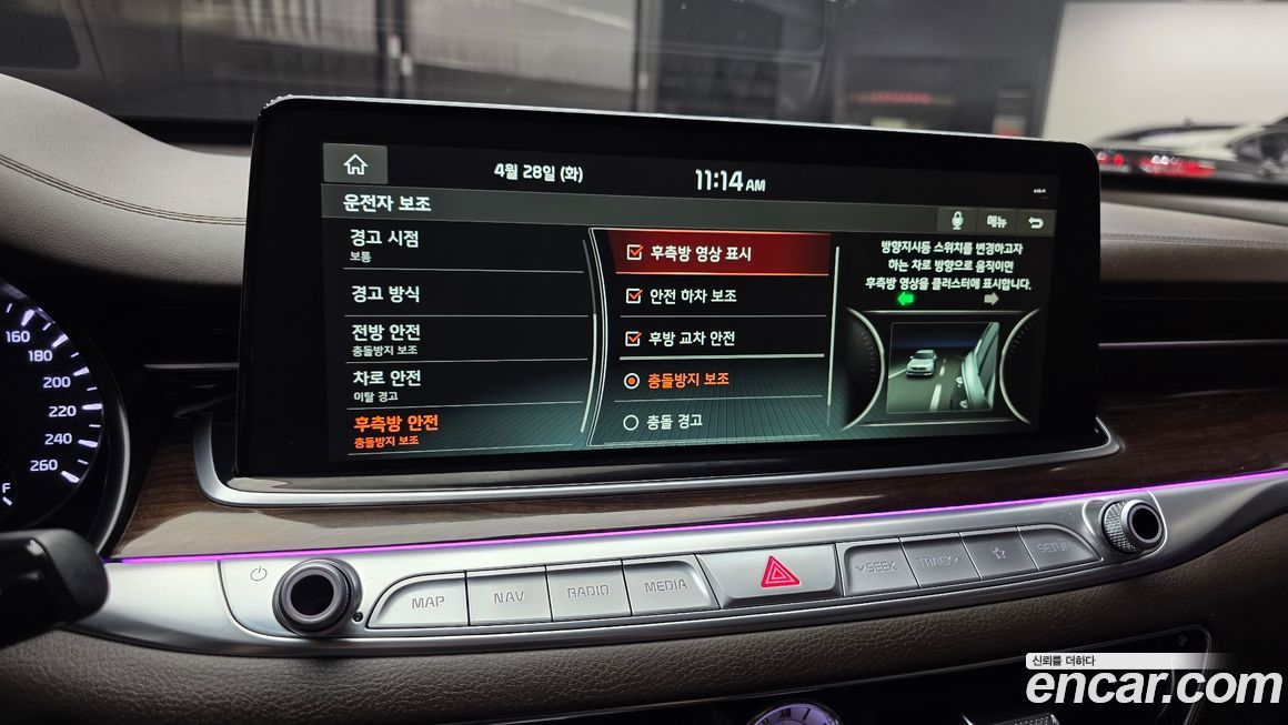 Kia K9 2019