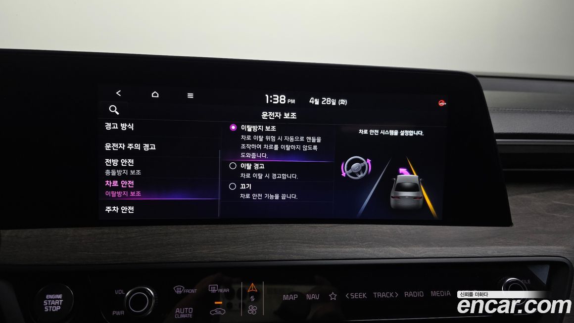 Kia K8 2023