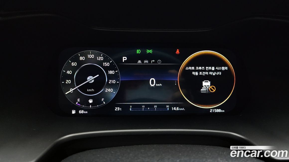 Kia K3 2024