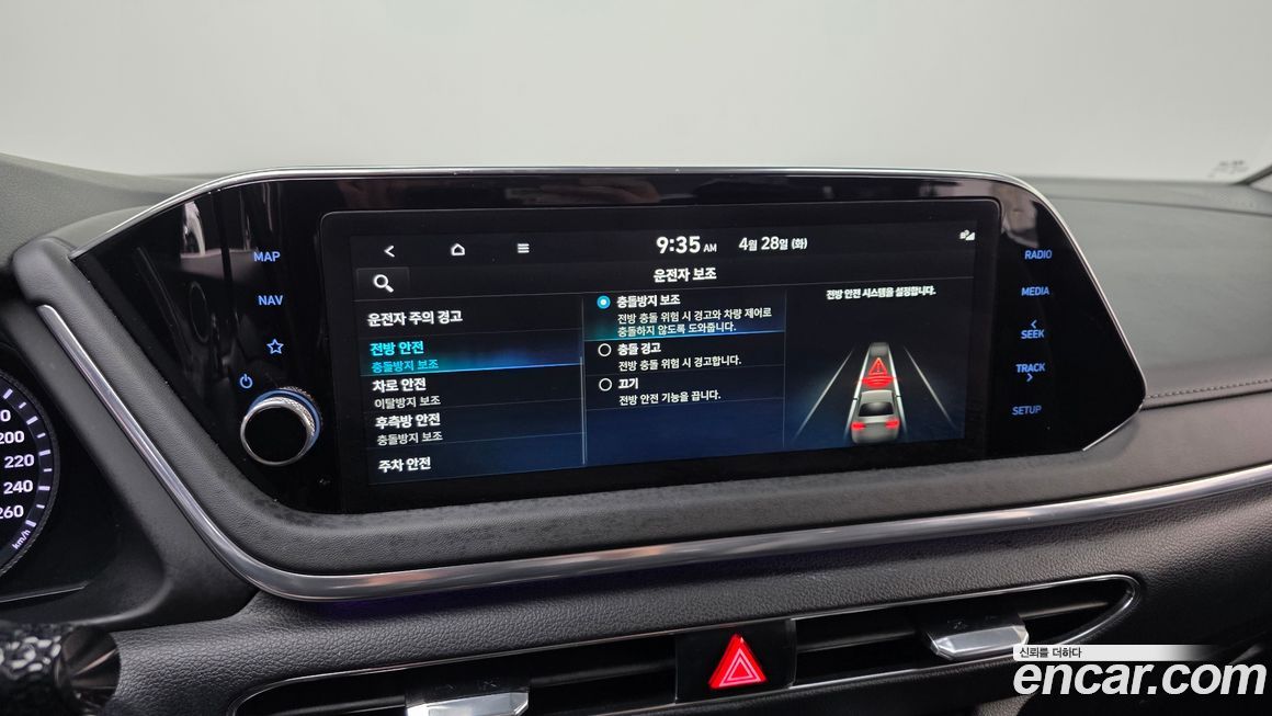 Hyundai Sonata 2022
