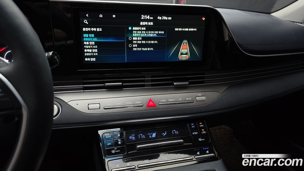 Hyundai Grandeur 2021