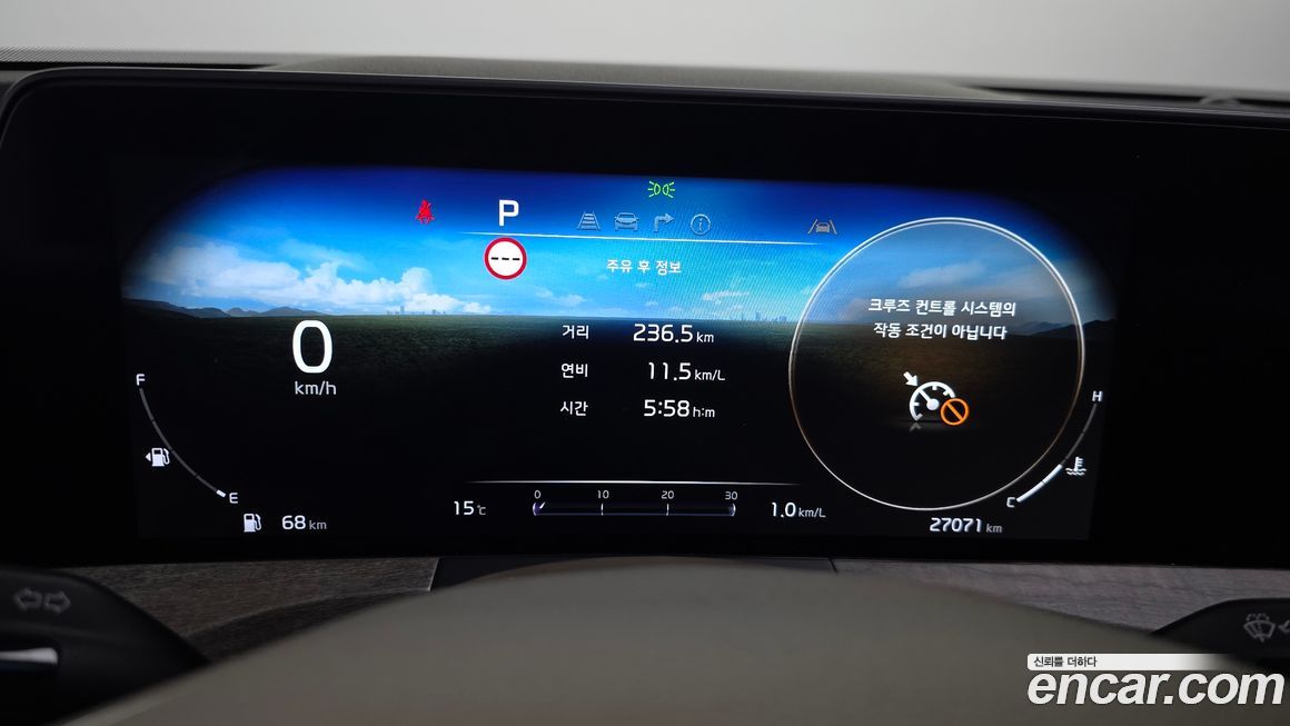 Kia K8 2023