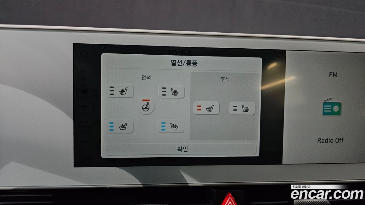 Hyundai Ioniq5 2022