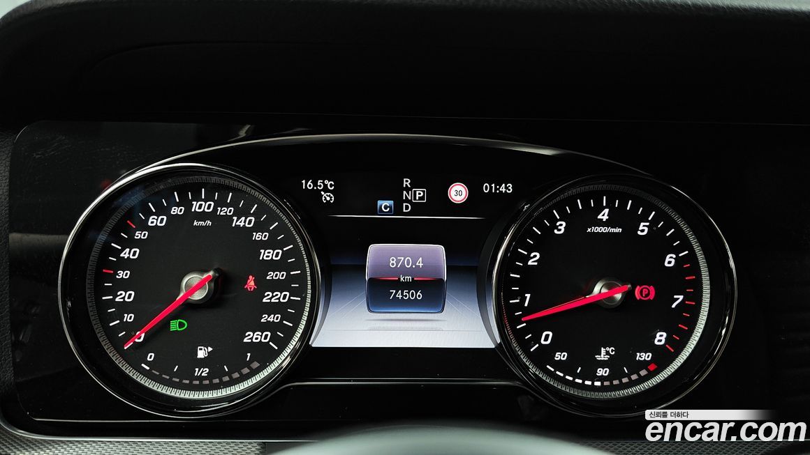 Mercedes-Benz E-Class 2020