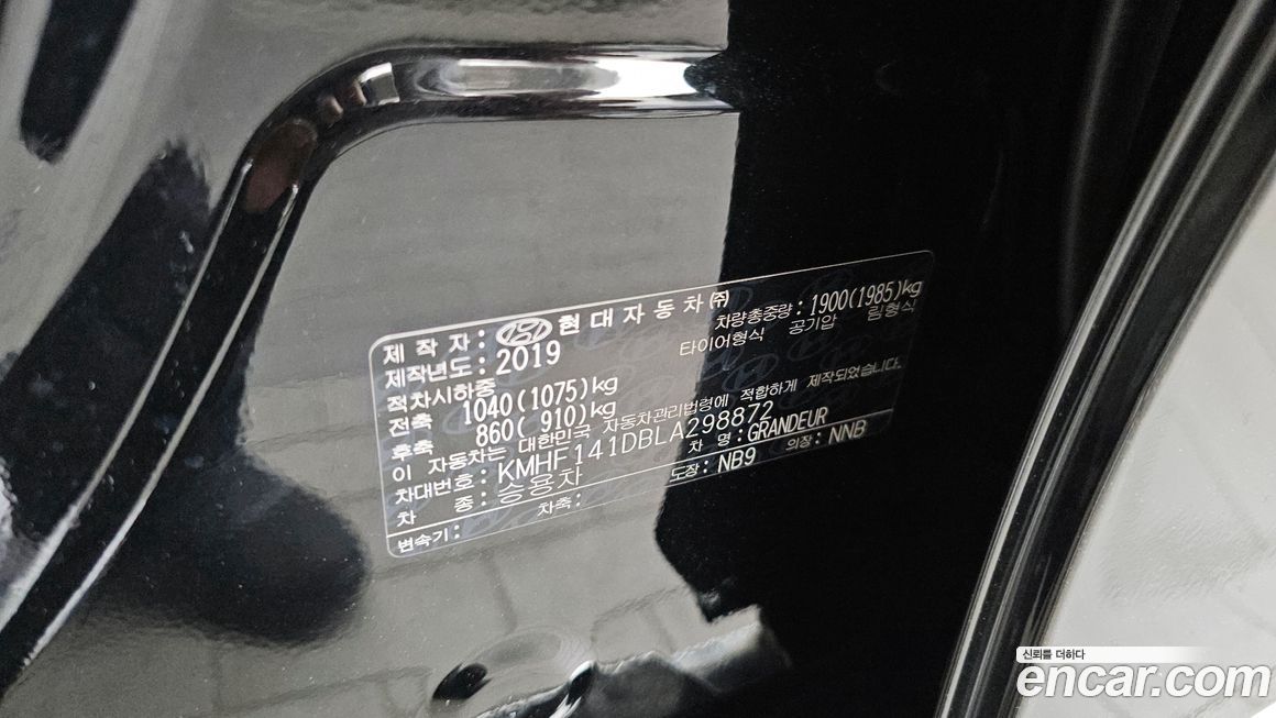 Hyundai Grandeur 2020