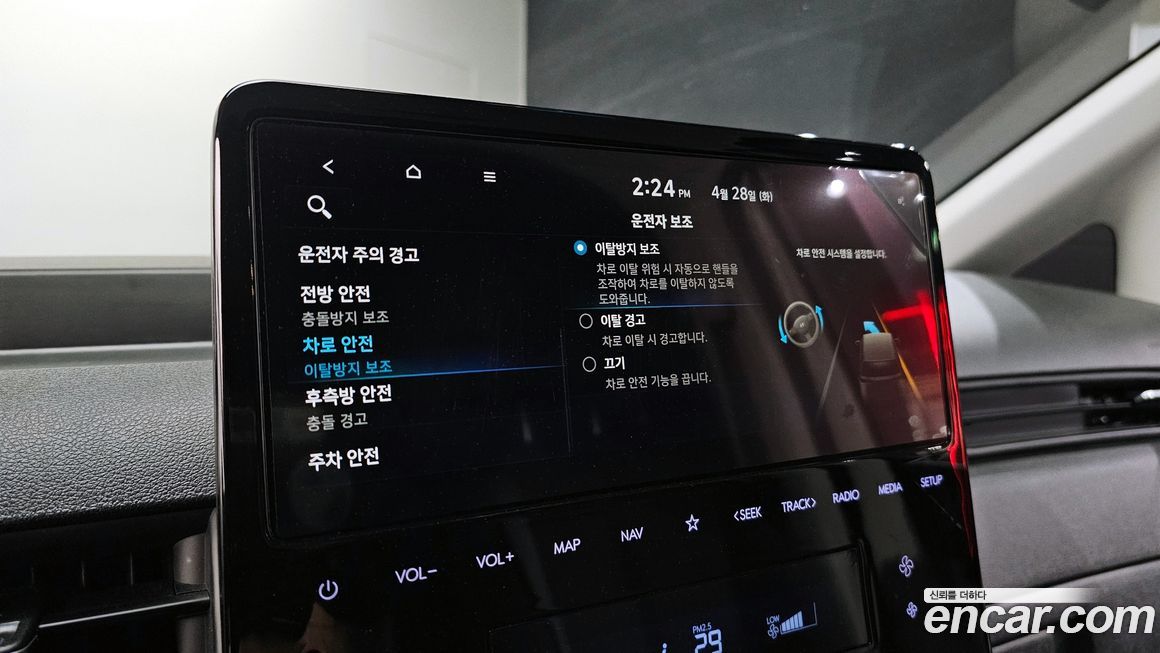 Hyundai Staria 2024