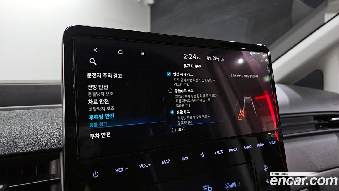Hyundai Staria 2024