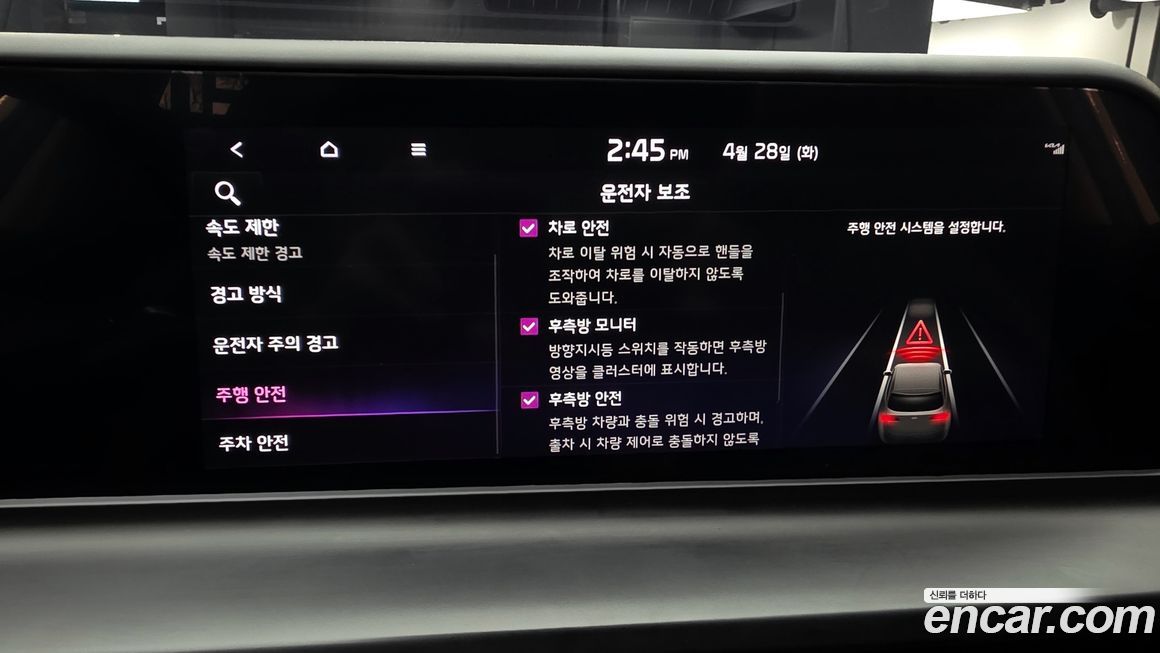 Kia Seltos 2023