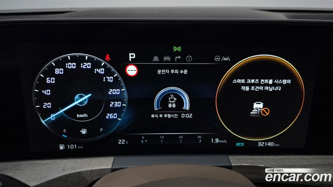 Kia K8 2023