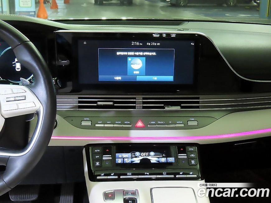 Hyundai Grandeur 2022