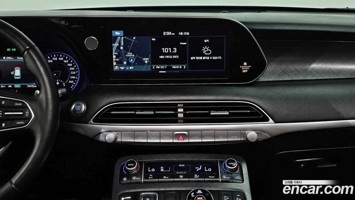Hyundai Palisade 2019