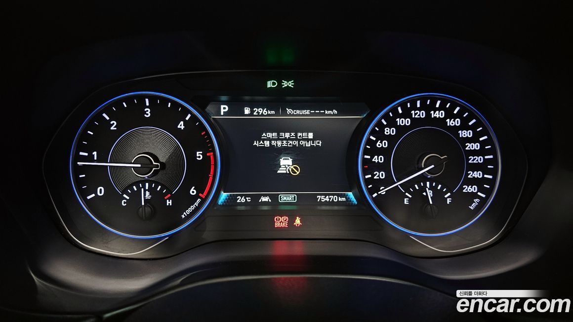 Hyundai Palisade 2019