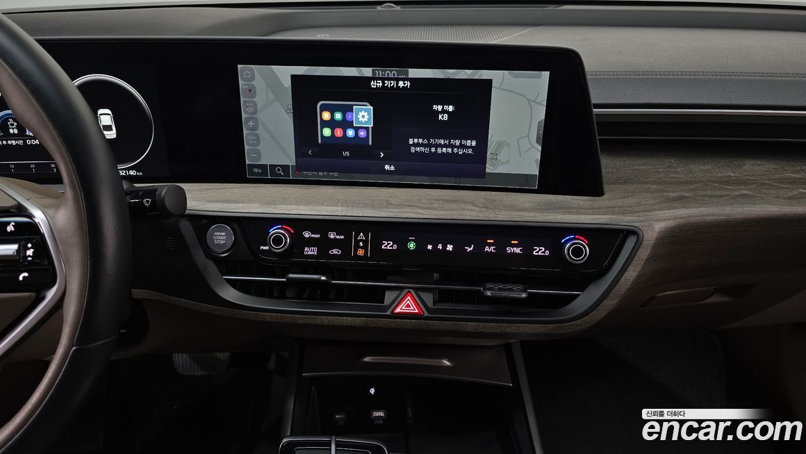 Kia K8 2023