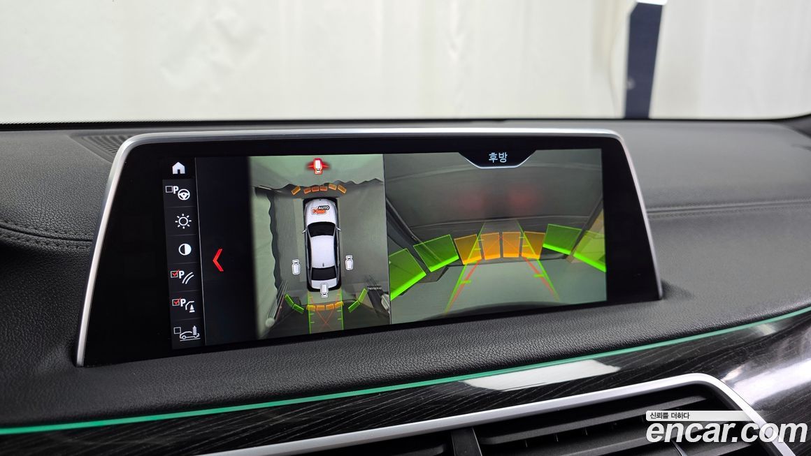 BMW 7-Series 2017