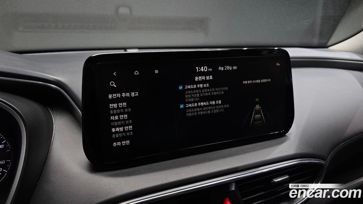 Hyundai Santafe 2022