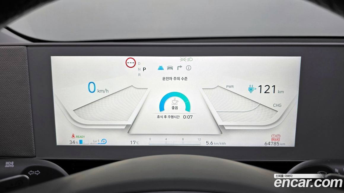 Hyundai Ioniq5 2022