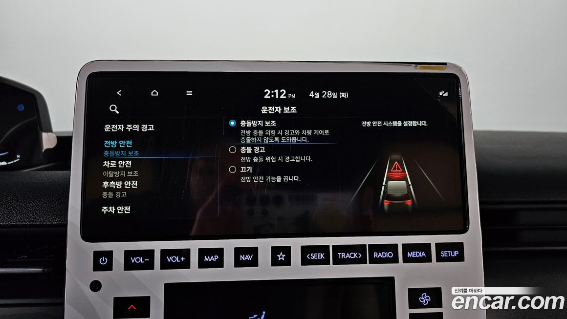 Hyundai Staria 2025