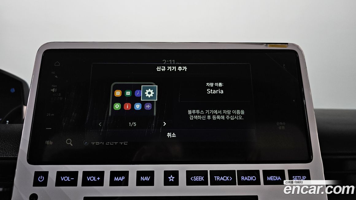 Hyundai Staria 2025