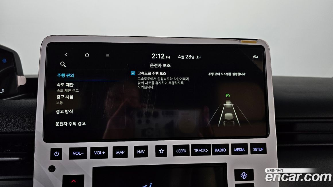 Hyundai Staria 2025