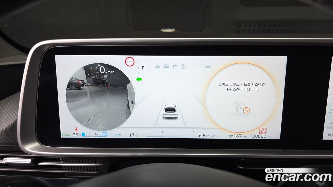 Hyundai Ioniq6 2023