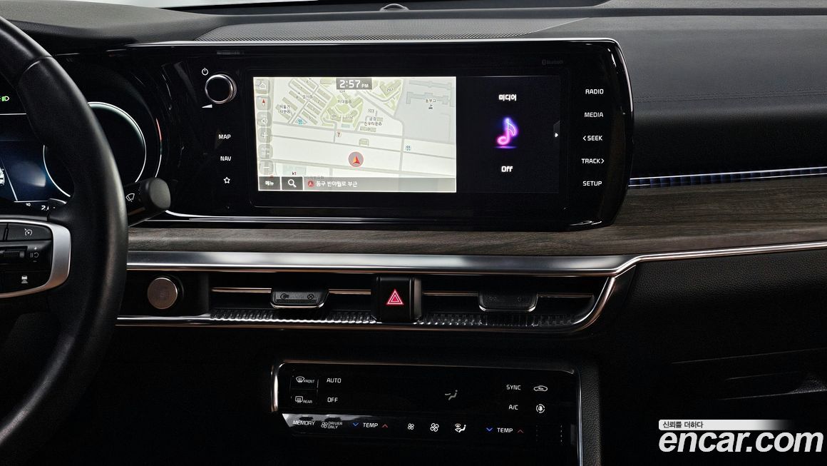 Kia K5 2023