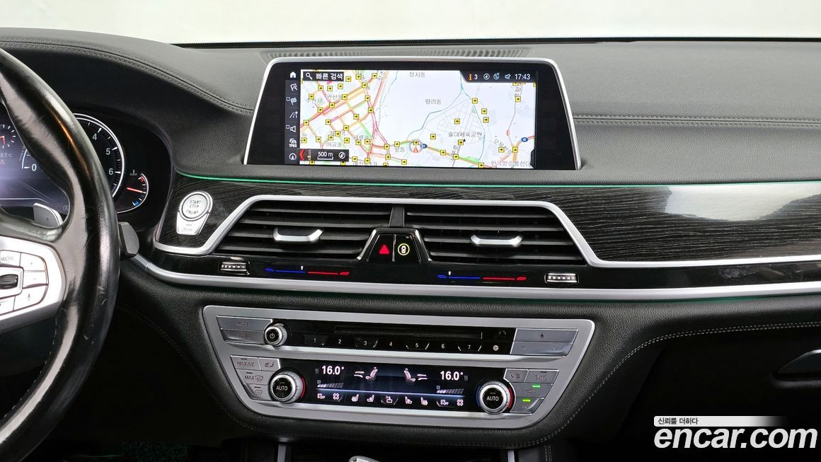BMW 7-Series 2017