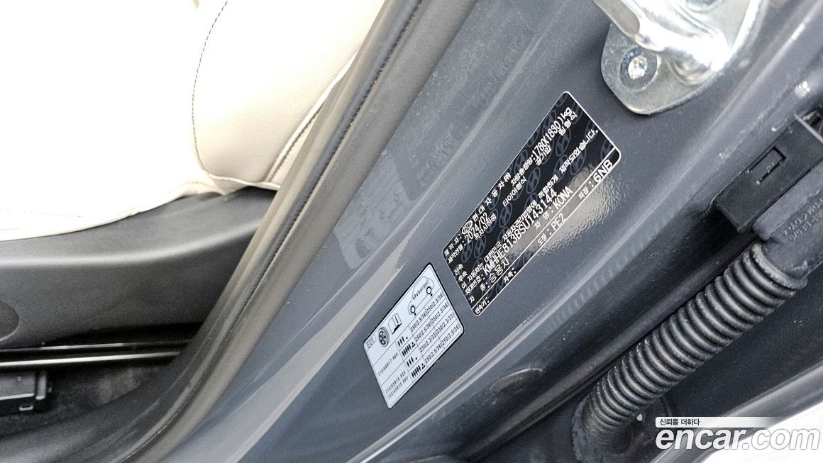 Hyundai Kona 2025