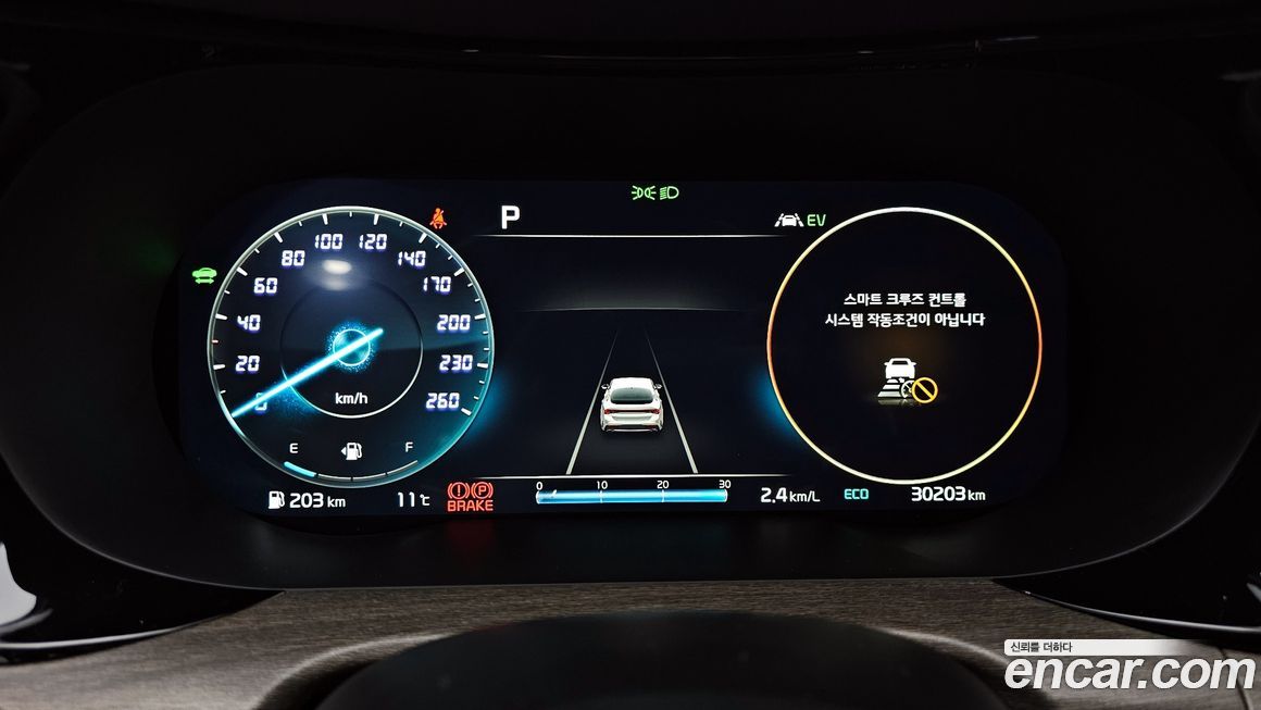 Kia K5 2023