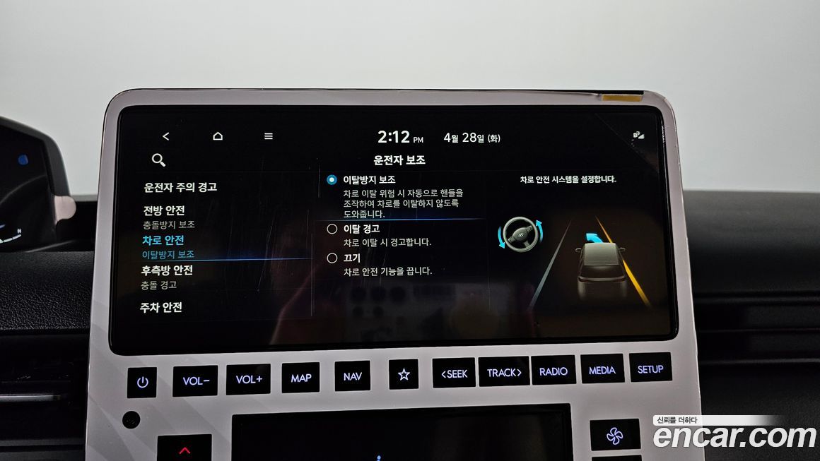 Hyundai Staria 2025