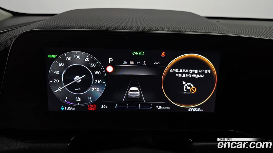 Kia Niro 2024