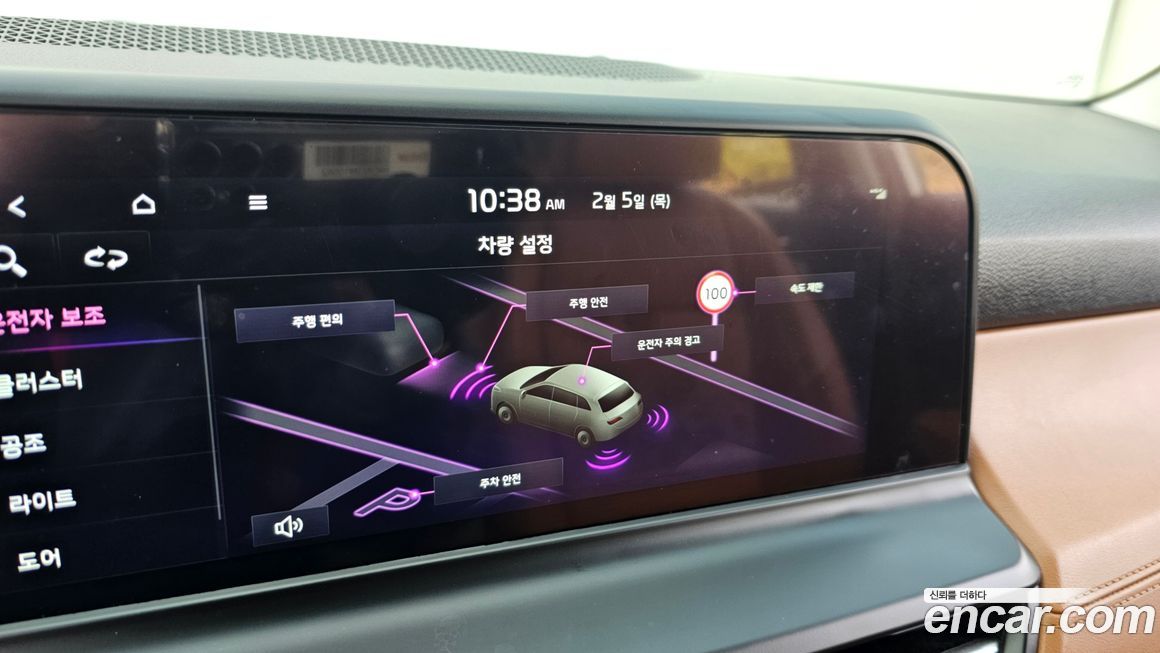 Kia Seltos 2024