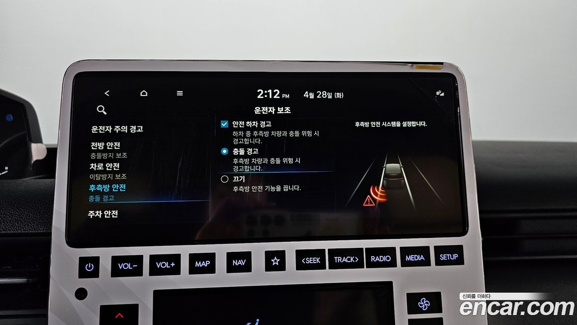 Hyundai Staria 2025