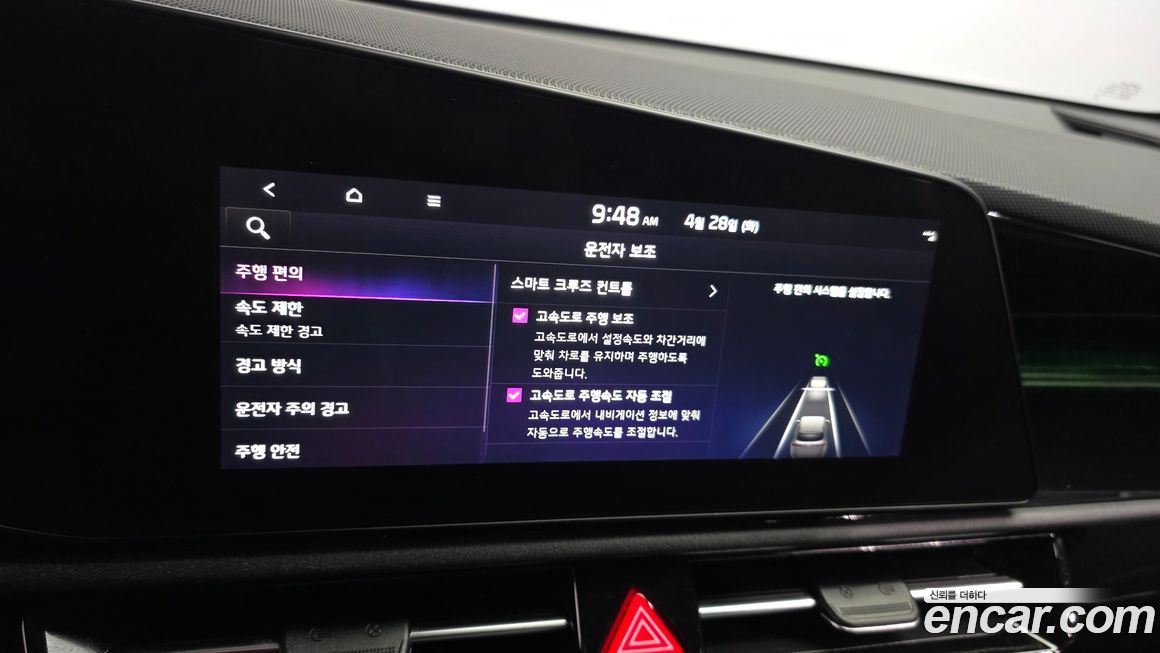 Kia Niro 2024