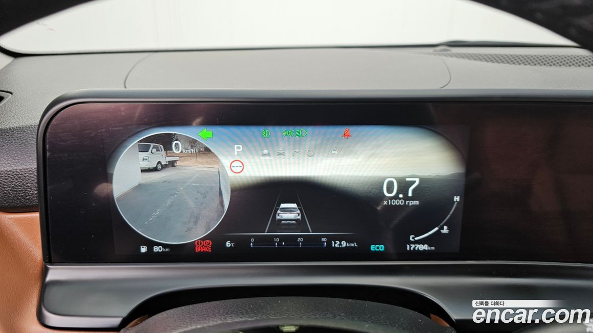 Kia Seltos 2024