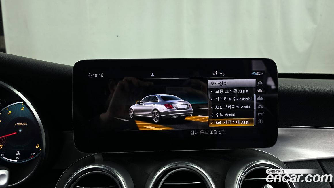 Mercedes-Benz C-Class 2021