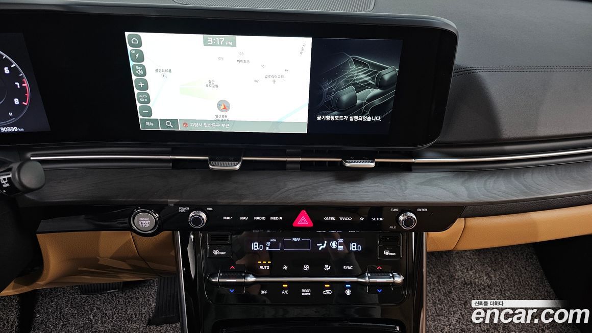 Kia Canival 2023
