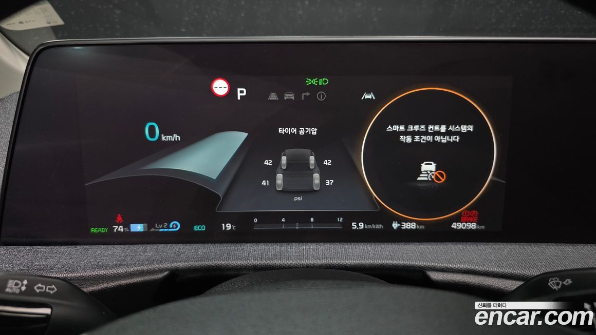Kia EV6 2023