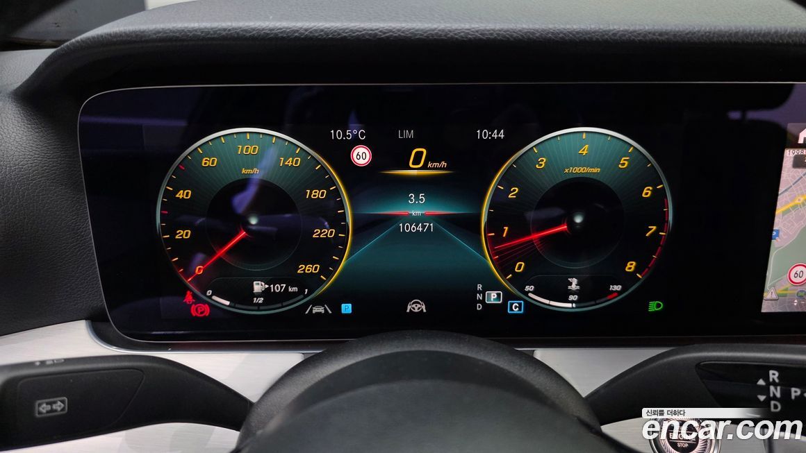 Mercedes-Benz E-Class 2021