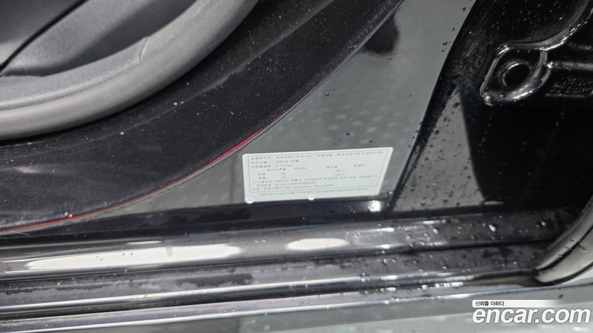 Mercedes-Benz E-Class 2021