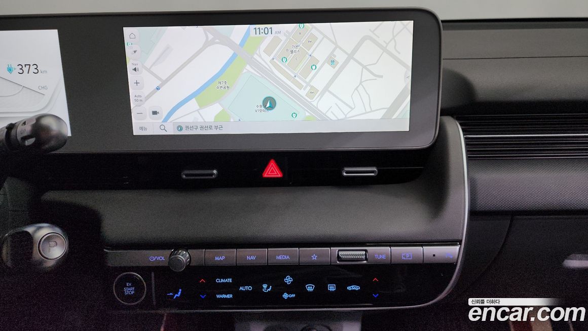 Hyundai Ioniq5 2023