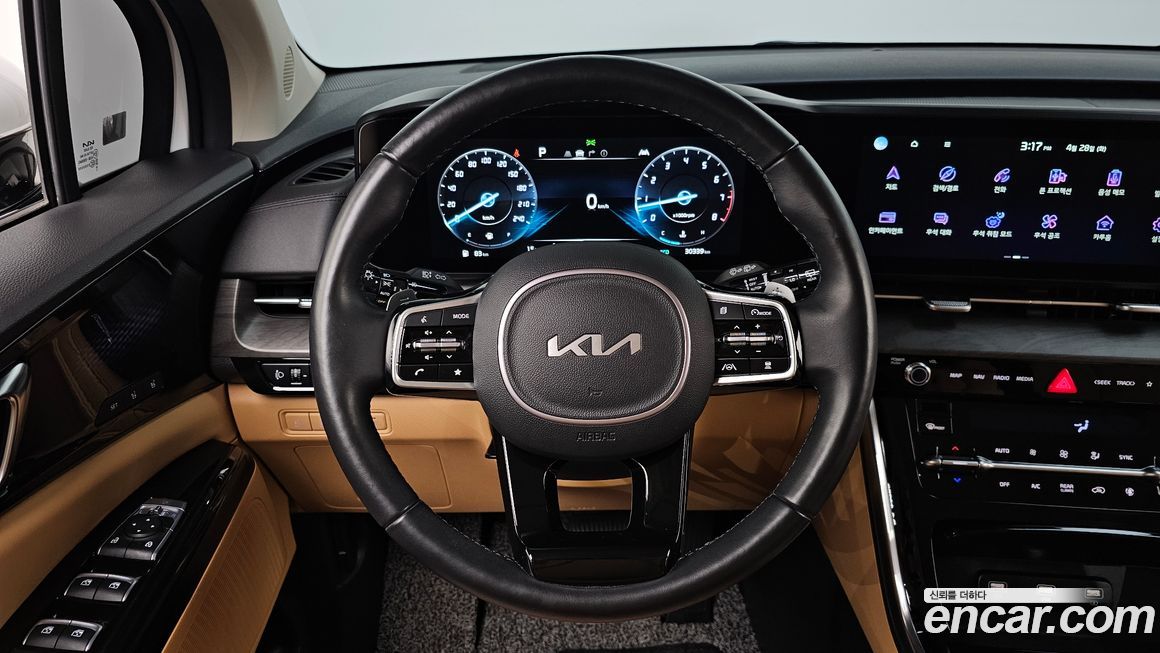 Kia Canival 2023