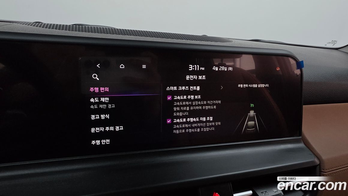 Kia Seltos 2024