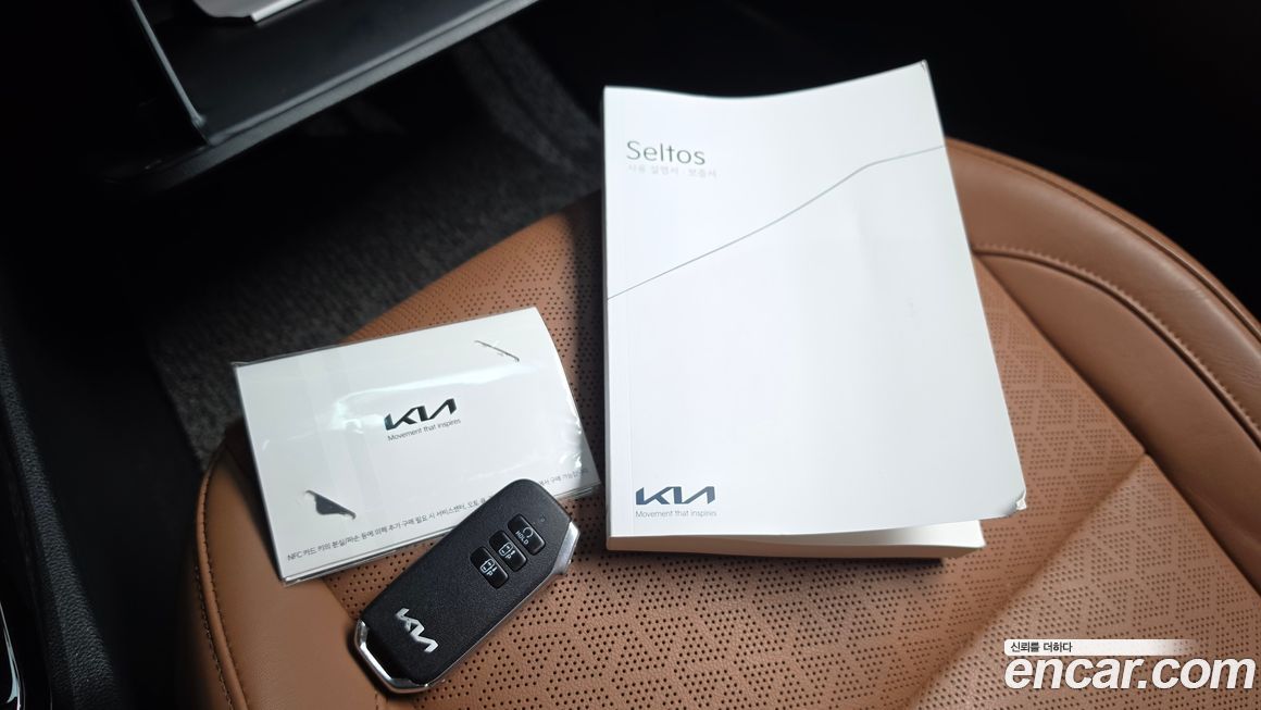 Kia Seltos 2024