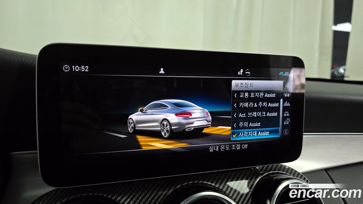 Mercedes-Benz C-Class 2020