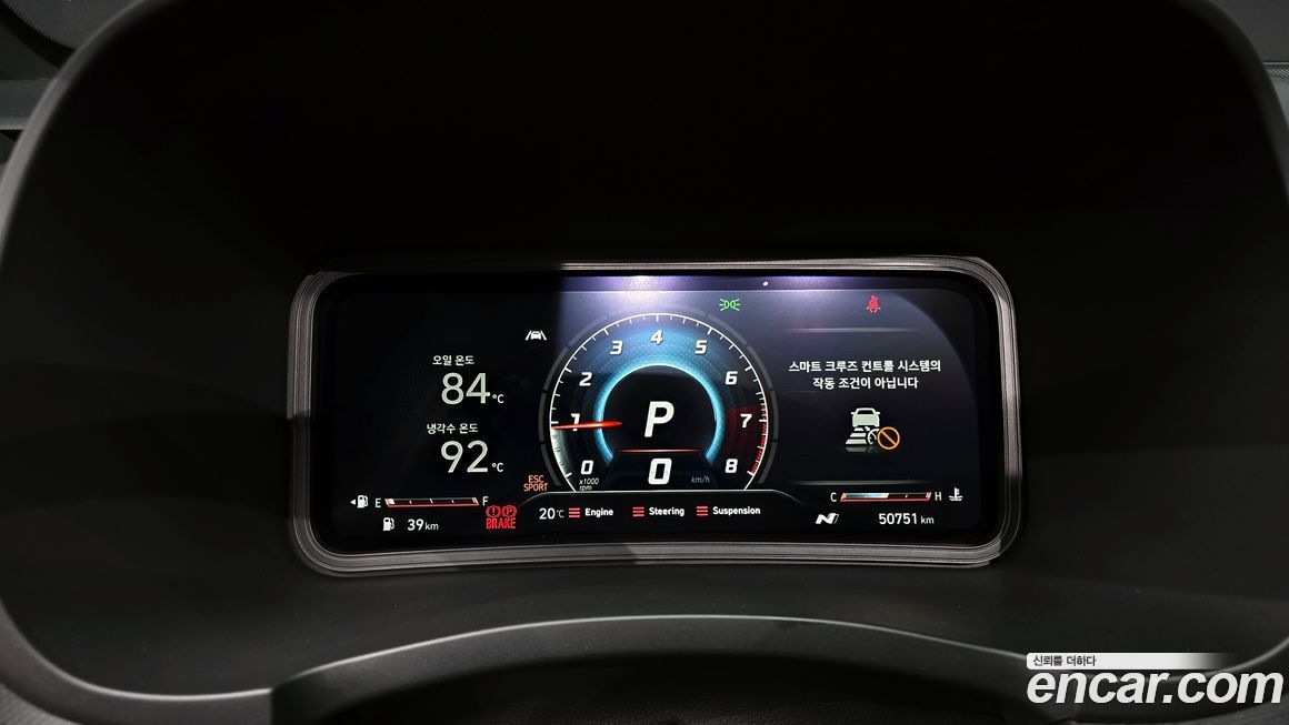 Hyundai Kona 2022