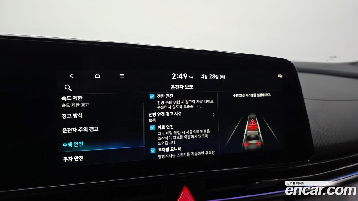 Hyundai AVANTE 2024