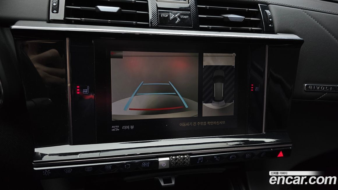 Citroen-DS DS7 2019