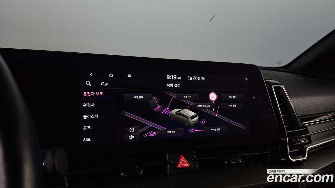 Kia Sportage 2023